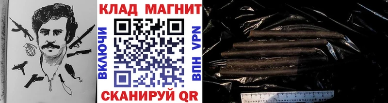 Купить наркотики цена Барнаул МАРИХУАНА  Героин  Гашиш  Alpha PVP  АМФЕТАМИН 