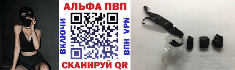 mega как войти  Барнаул  Alfa_PVP СК  купить наркотик 