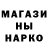 Героин гречка Etet Yanto
