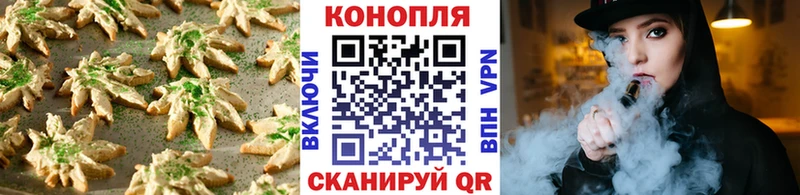 Еда ТГК марихуана  даркнет сайт  Барнаул 