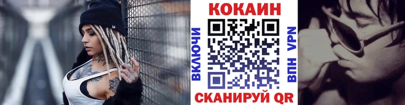 Cocaine 99% как найти закладки ссылка на мегу ссылки Барнаул