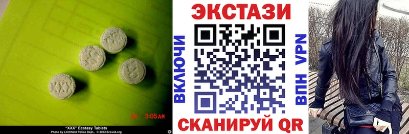 где продают Барнаул ЭКСТАЗИ 99%
