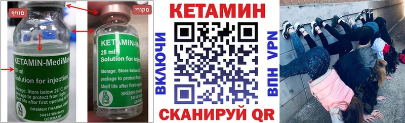 Кетамин ketamine  Барнаул 