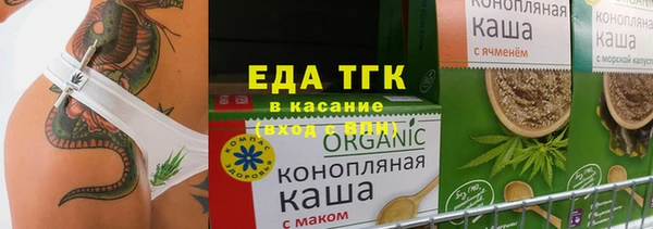 дмт Богородск
