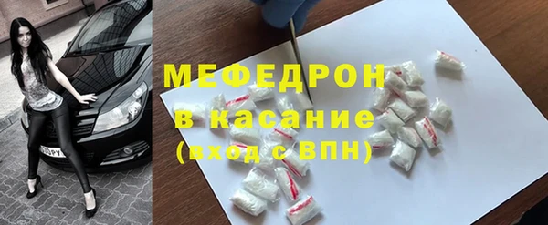 кокаин перу Богородицк