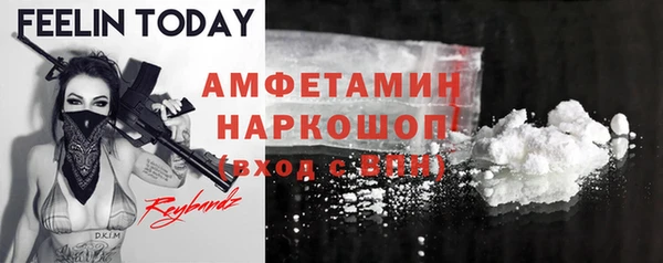 кристаллы Богданович