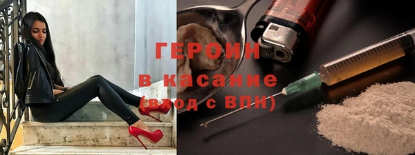 кокаин перу Богородицк