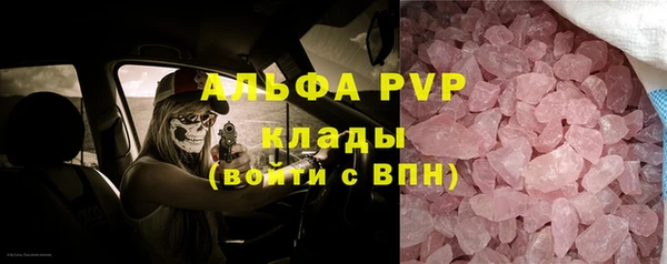 кристаллы Богданович