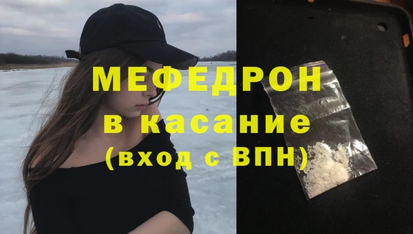 дмт Богородск
