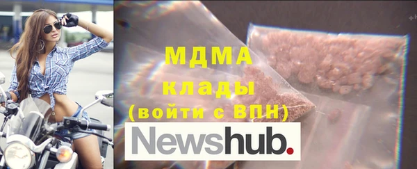 кокаин перу Богородицк