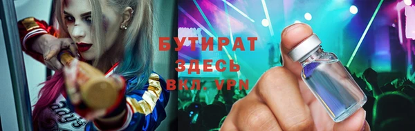 кристаллы Богданович