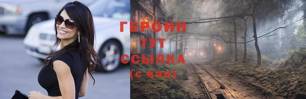 кокаин перу Богородицк