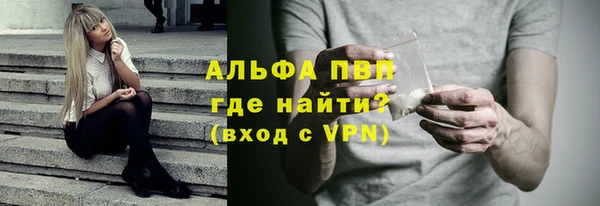 кокаин перу Богородицк