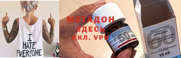 кокаин перу Богородицк