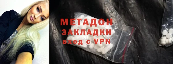кристаллы Богданович