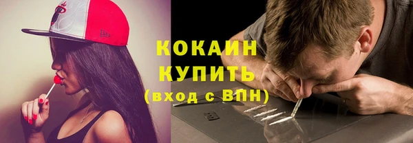 кристаллы Богданович