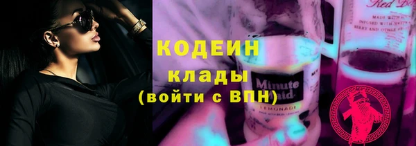 кокаин перу Богородицк