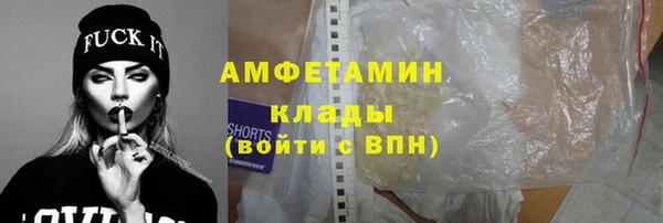 кокаин перу Богородицк