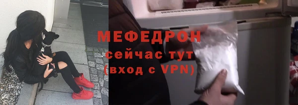кокаин перу Богородицк