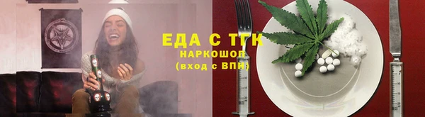 кокаин перу Богородицк