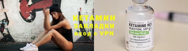кристаллы Богданович