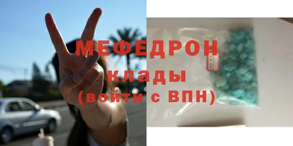 кристаллы Богданович