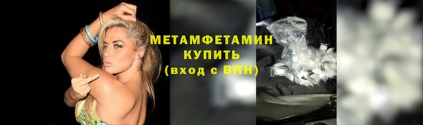 кристаллы Богданович