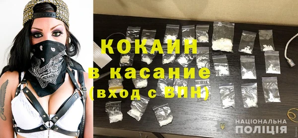 кристаллы Богданович