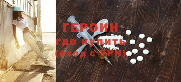 кокаин перу Богородицк