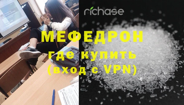 дмт Богородск