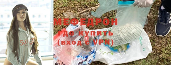 дмт Богородск