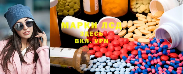 кристаллы Богданович
