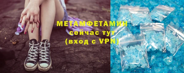 кристаллы Богданович