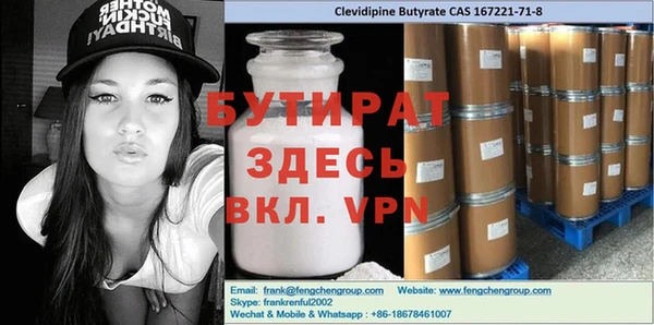 кристаллы Богданович
