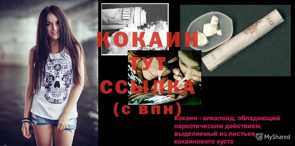 кристаллы Богданович