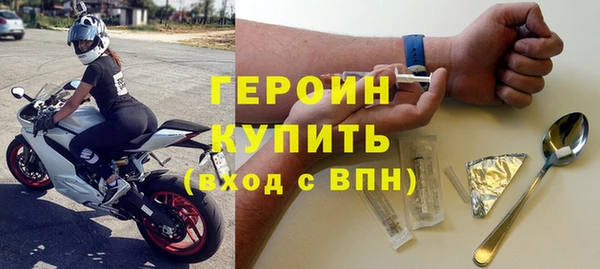 дмт Богородск