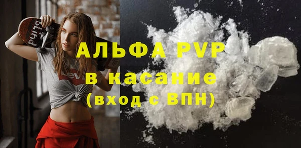 кристаллы Богданович
