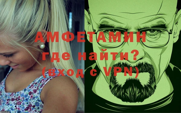 кристаллы Богданович