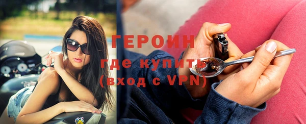 кокаин перу Богородицк
