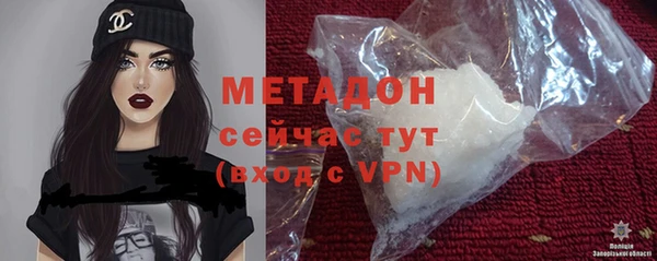 кристаллы Богданович