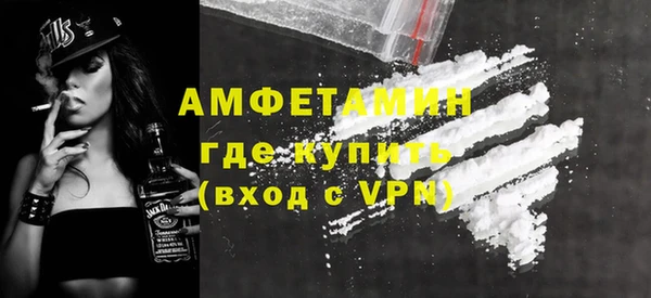 кристаллы Богданович