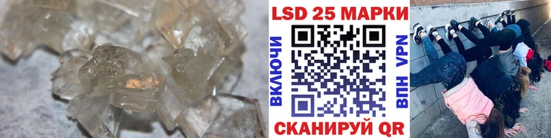 LSD-25 экстази кислота  цены наркотик  Барнаул 