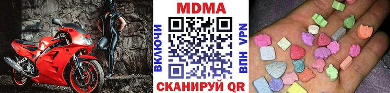 как найти закладки  Барнаул  MDMA VHQ 