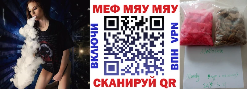 blacksprut tor Барнаул Мефедрон mephedrone