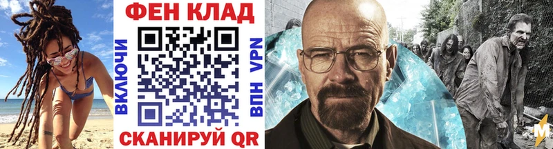 закладки  Барнаул  МЕТАМФЕТАМИН пудра 
