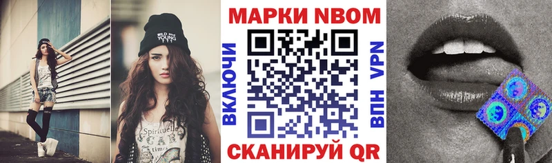 даркнет какой сайт Барнаул Марки NBOMe 1500мкг MEGA онион