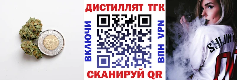 где найти наркотики  Барнаул  ТГК вейп с тгк 